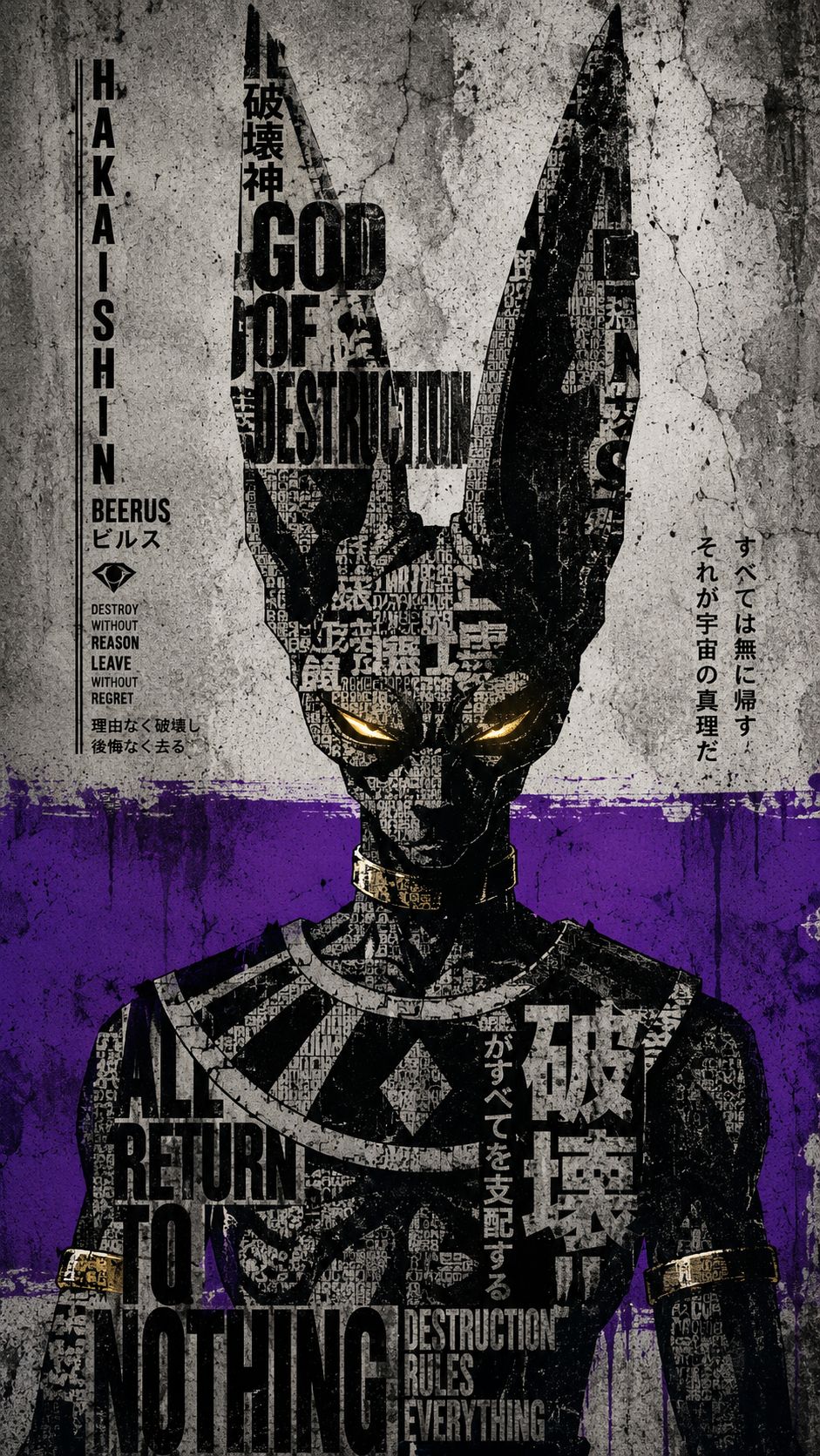 Lord Beerus God of Destruction Anime Wallpaper